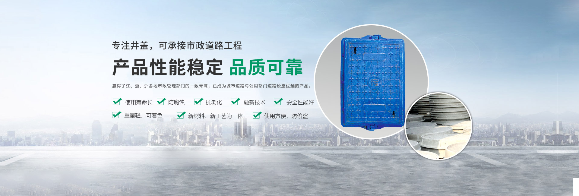 輝縣市永鑄市政設施制造有限公司